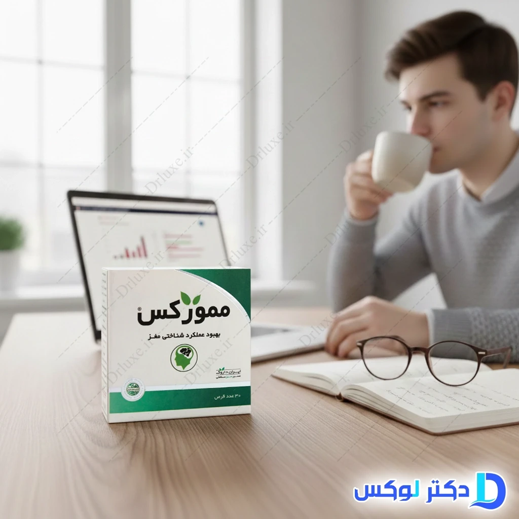 قرص ممورکس ایران داروک 30 عدد